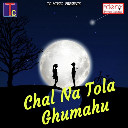 Aabe O Mungeli Ke Bajar Ma by Various Artists - Download on PagalFree