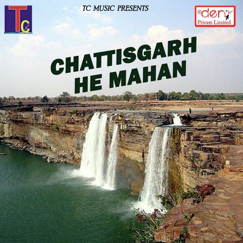 Poni Ma Bhigo Ke by Various Artists - Download on PagalFree