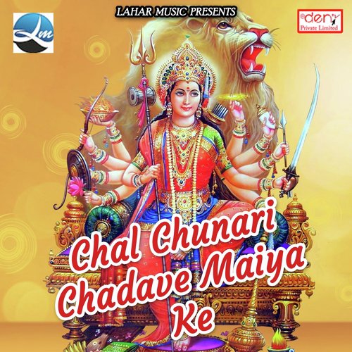 Aili Darbar Maai Deda Darshanwa by Various Artists - Download on PagalFree