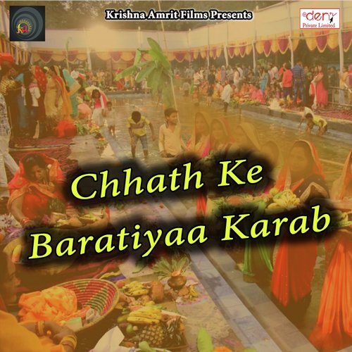 Kaise Sahab Ham Judai Ke by Various Artists - Download on PagalFree