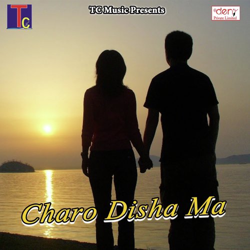 Mor Durga Dai by Various Artists - Download on PagalFree