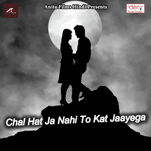 Hum Bharat Maa Ke Bete Hai by Various Artists - Download on PagalFree