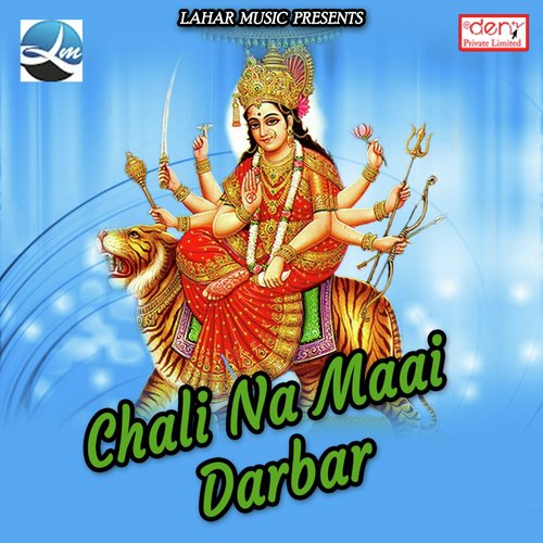 Azamgarh Ke Purbi Mai by Various Artists - Download on PagalFree