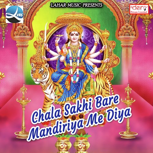 Gajbe Sajal Bate Maai Ke Murtiya by Various Artists - Download on PagalFree