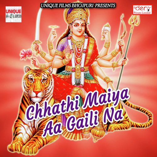 Koshi Bharai Maiya Ke by Various Artists - Download on PagalFree