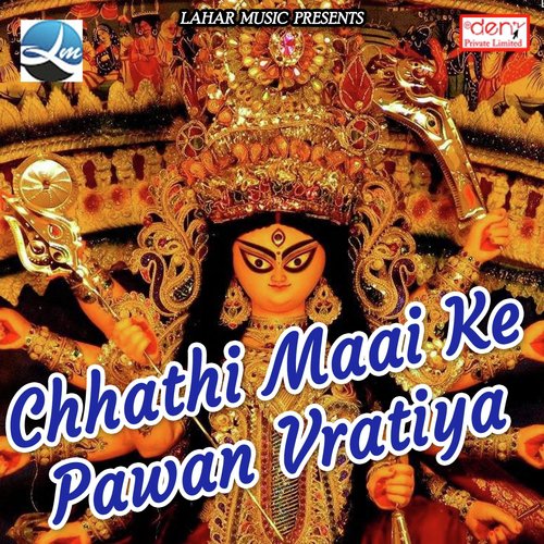 Saiya Ji Ham Karab Chhath Ke Vratiya by Various Artists - Download on PagalFree