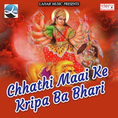 Karab Ham Chhathi Ke Vratiya by Various Artists - Download on PagalFree