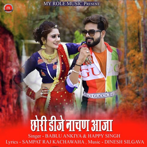 Chori DJ Nachan Aaja by Bablu Ankiya, Happy Singh - Download on PagalFree