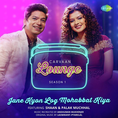 Ehsan Tera Hoga Mujh Par - Carvaan Lounge by Various Artists - Download on PagalFree