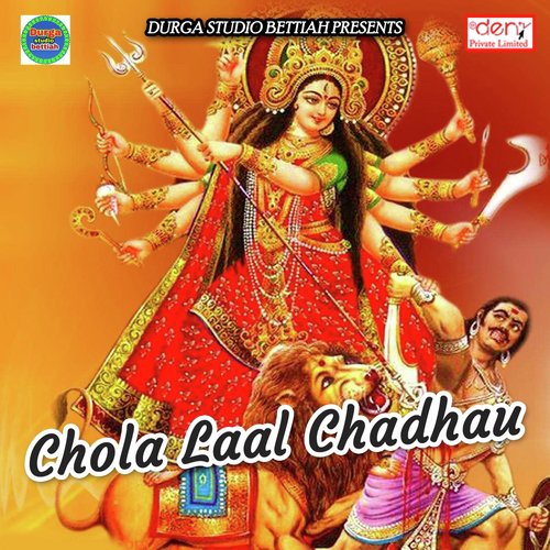 Yaad Tohar Aawe Jab Jaan by Various Artists - Download on PagalFree
