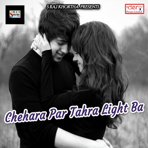 Maai Ke Lalki Chunariya by Various Artists - Download on PagalFree