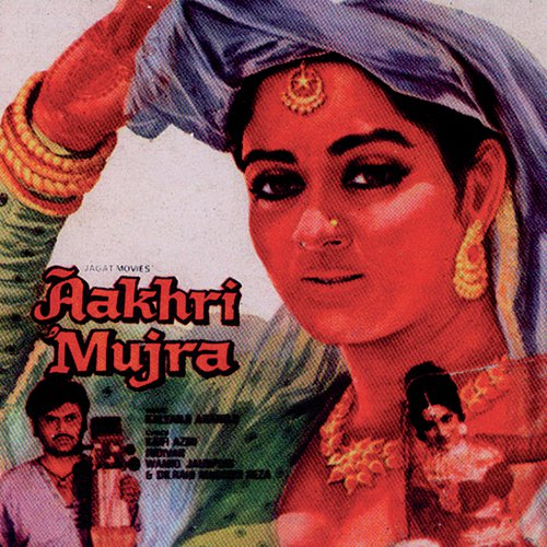 Nindiya Mori Nindiya (Aakhri Mujra  Soundtrack Version) by Various Artists - Download on PagalFree