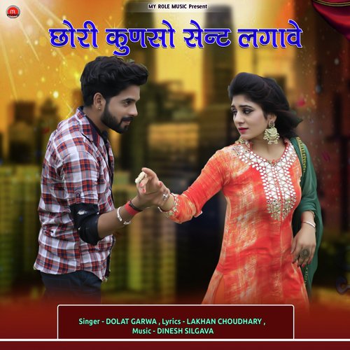 Chori Kunso Sent Lgave by Dolat Garwa - Download on PagalFree