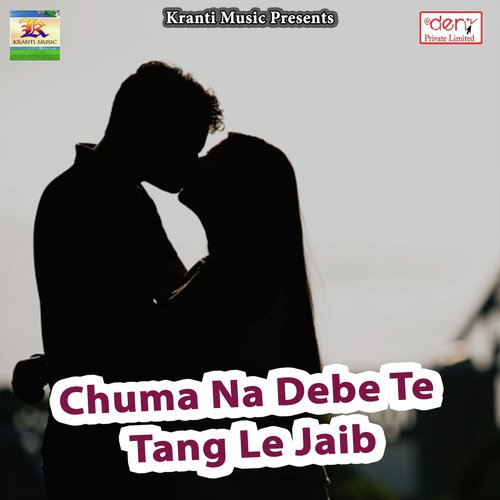 Has Dihe Maai Muskai Ke by Various Artists - Download on PagalFree