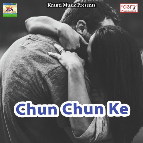 E Bhatar Ke Hoi by Various Artists - Download on PagalFree