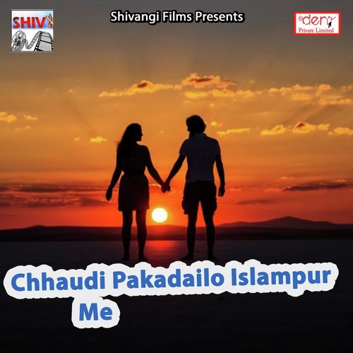 Chat Jaai Hothlali Ge by Various Artists - Download on PagalFree