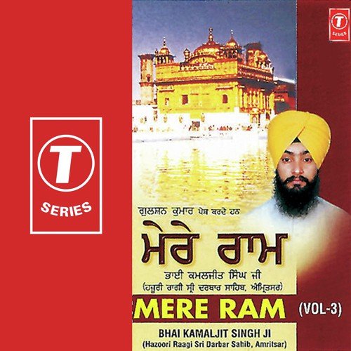 Aao Chaliye Nanaksar Nu Ji (Vyakhya Sahit) by Bhai Balwinder Singh-Nanaksar Kurali Wale - Download on PagalFree