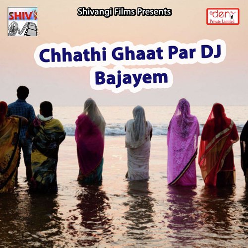 Chhathi Ghaat Par DJ Bajayem by Various Artists - Download on PagalFree