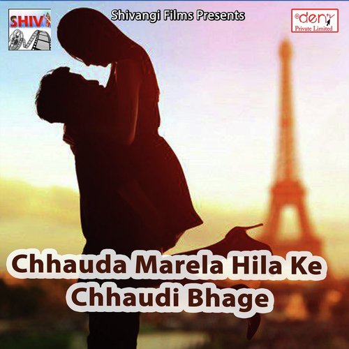 Hote Maiya Ji Ke Kripa Banab Papa Ho by Various Artists - Download on PagalFree