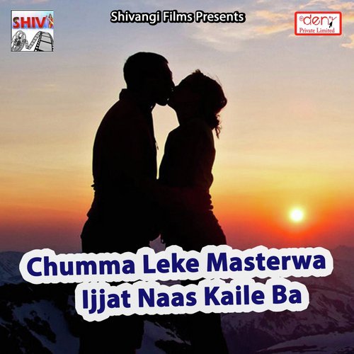 Chhauri Tora Fon Debau Ge by Various Artists - Download on PagalFree