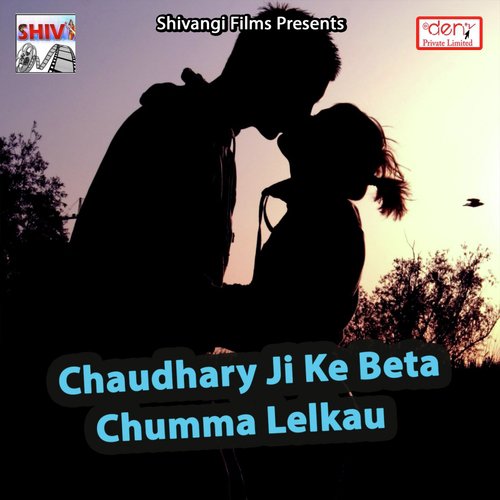 Baba Chahiye Ta Kinab Jamin by Various Artists - Download on PagalFree