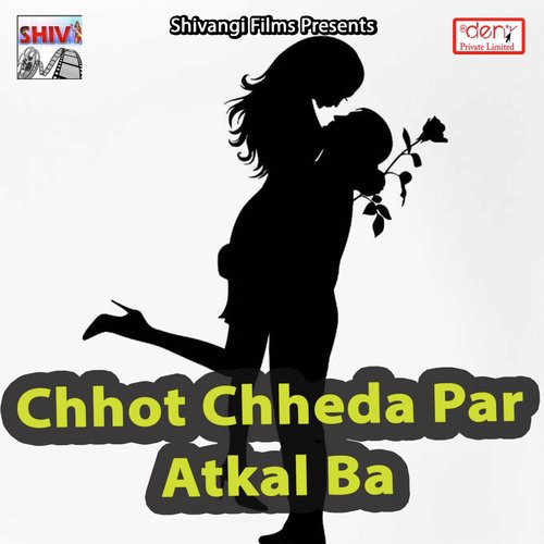 Chunariya Lele Aiha Saiya by Various Artists - Download on PagalFree
