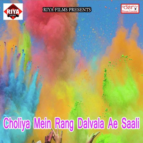 Latak Gayo Raja Ji by Various Artists - Download on PagalFree