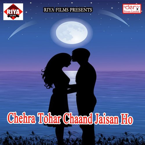 Saiya Ratiya Mein Kas Ke Maarele Bhauji by Various Artists - Download on PagalFree
