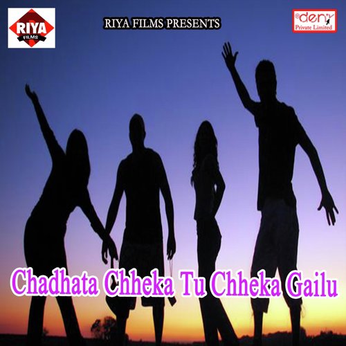 Chadhata Chheka Tu Chheka Gailu by Various Artists - Download on PagalFree
