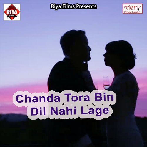 Nachalu Tu Kholi Choliya by Various Artists - Download on PagalFree