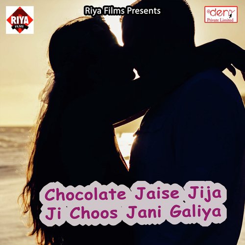 Saiya Ji Devra Lagal Ba Jare by Various Artists - Download on PagalFree
