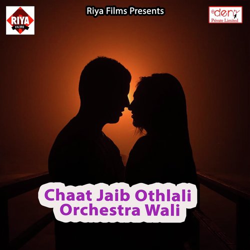 Jhula Jhule Saato Bahiniya by Various Artists - Download on PagalFree