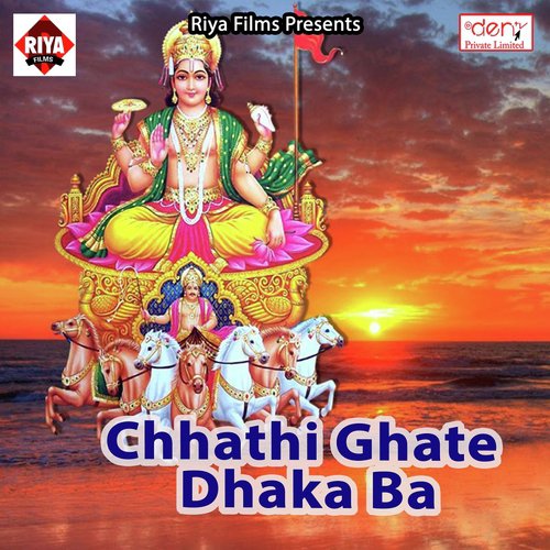 Kawna Disha Me Saiya Rahele by Various Artists - Download on PagalFree