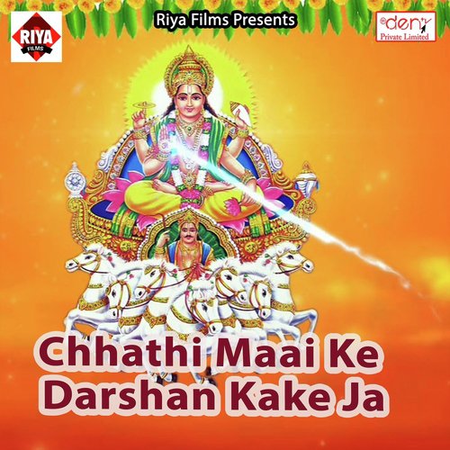 Hamara Diyari Se Tel Chuwata by Various Artists - Download on PagalFree