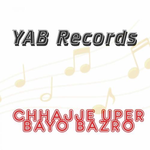 Chhajje Uper Boyo Bazro (Dev Kasana) by Bhanwar Khatana - Download on PagalFree