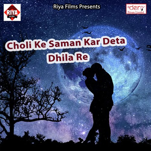 Saiyaan Marela Roje by Various Artists - Download on PagalFree