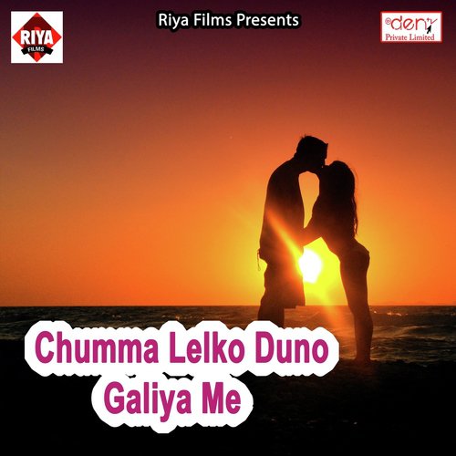 Oth Me Leham Pot Deb by Various Artists - Download on PagalFree