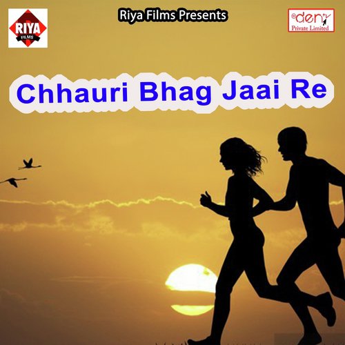 Du Du Ghunt Pe Mangela by Various Artists - Download on PagalFree