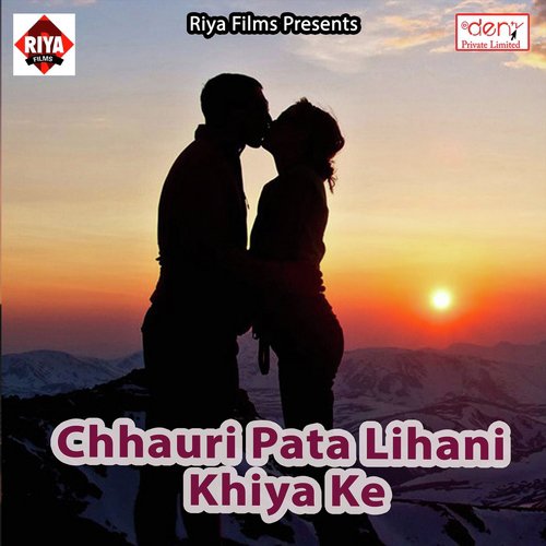 Jahar da Gori Khake Mar Jaai by Various Artists - Download on PagalFree