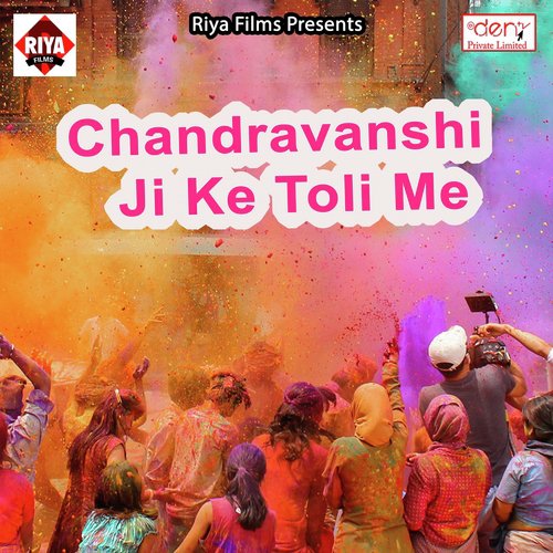 Holi Me Roaming Chala Tani by Various Artists - Download on PagalFree