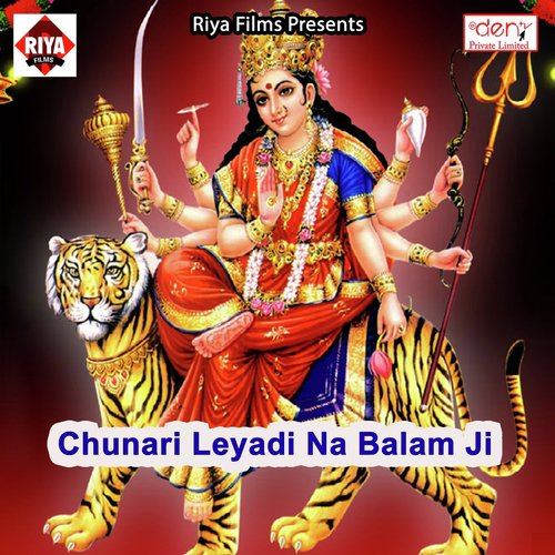 Bayar Bahela by Various Artists - Download on PagalFree