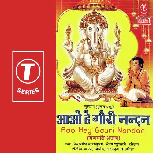 Girija Ke Laadle by Santosh Shrivastava - Download on PagalFree