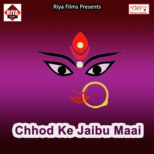 Chhod Ke Jaibu Maai by Various Artists - Download on PagalFree