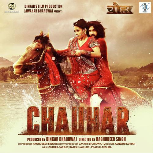 Yaar Mila Hai Aisa by Aishwarya Nigam, Suresh Wadkar, Aishwarya Nigam, Sadhana Sargam - Download on PagalFree