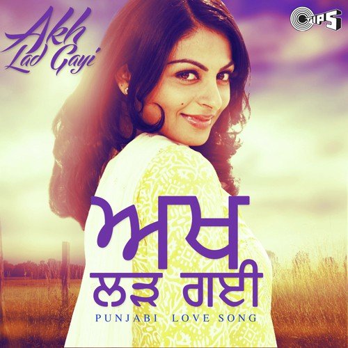 Dil Da Karaar (Mel Karade Rabba) by Various Artists - Download on PagalFree