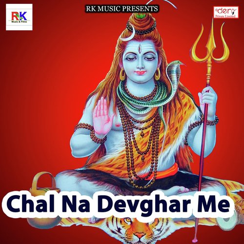 Kismat Ke Tala Kholi Bholenath by Various Artists - Download on PagalFree