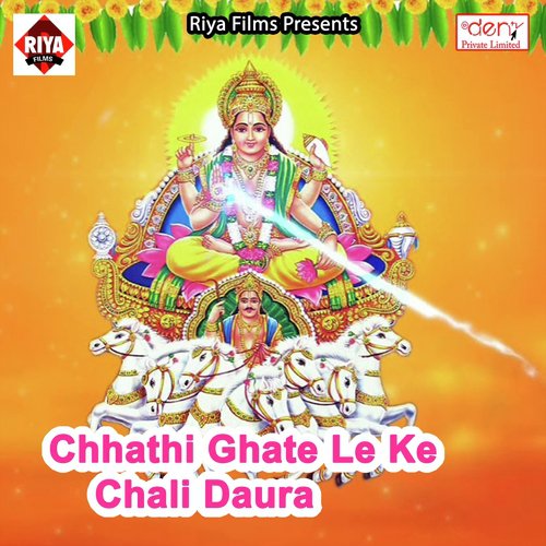 Jawani Abhi Chhora Tawe Panki by Various Artists - Download on PagalFree