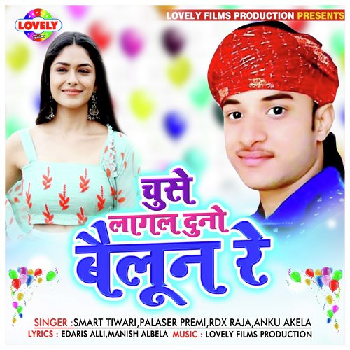 Saman BhaIl Sun Re by Various Artists - Download on PagalFree