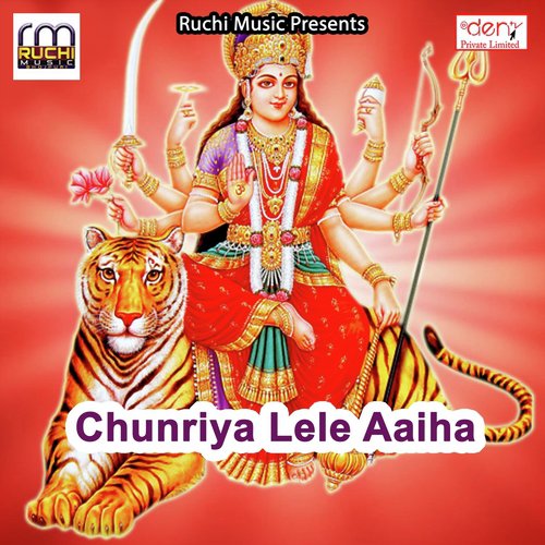 Navratri Ke Din Aael Ba by Various Artists - Download on PagalFree