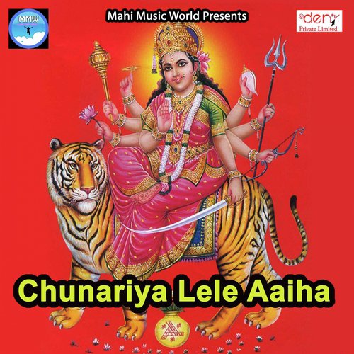 Kavariya Devghar Na Jaai by Various Artists - Download on PagalFree